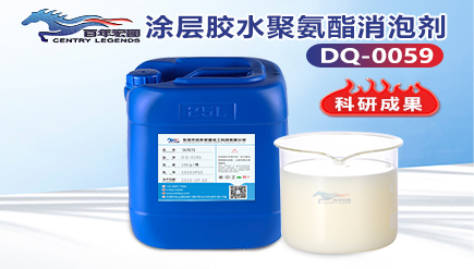 塗層膠水（shuǐ）聚氨（ān）酯